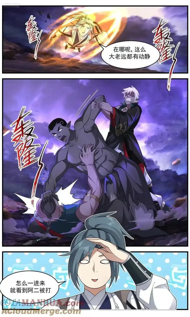 武炼巅峰34漫画,大决战篇-那这样呢？3图