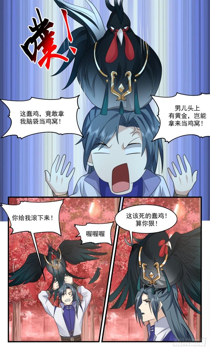 武炼巅峰杨开漫画,火灵地篇-生财之道3图