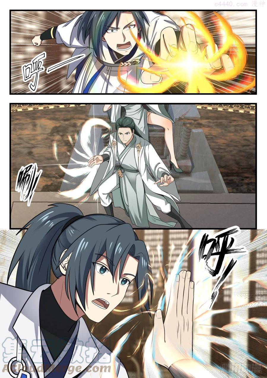 武炼巅峰漫画免费漫画,加入碧羽宗2图