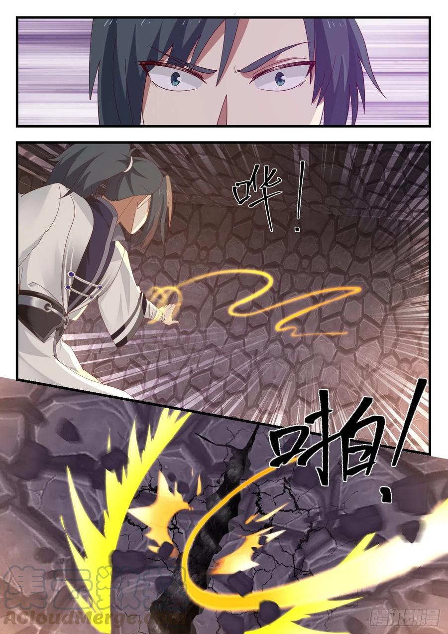 武炼巅峰全文免费阅读漫画,神树复苏4图