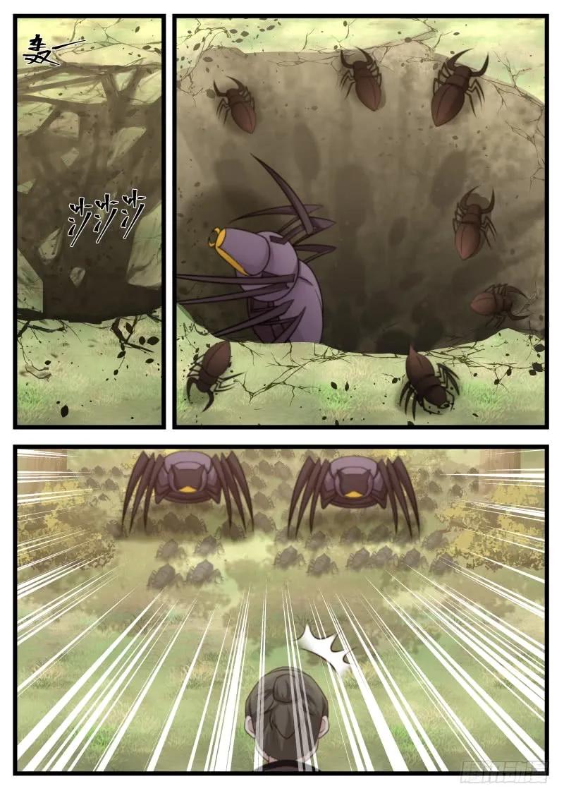 武炼巅峰动漫全集免费观看完整版星辰影院漫画,功亏一篑！3图