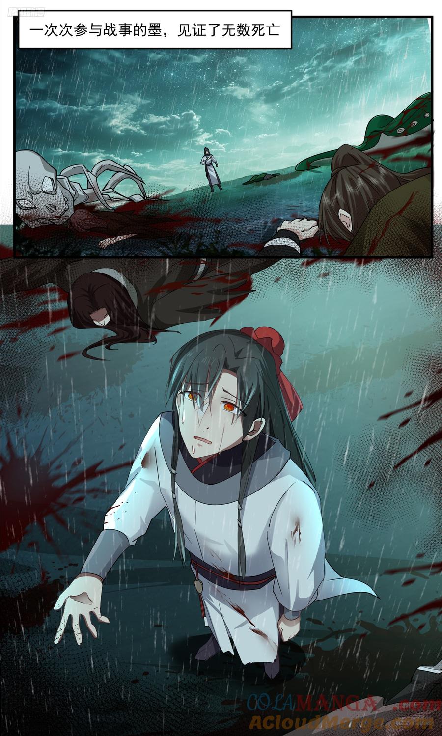 武炼巅峰梦无涯身份和实力漫画,世界终源篇-邪5图