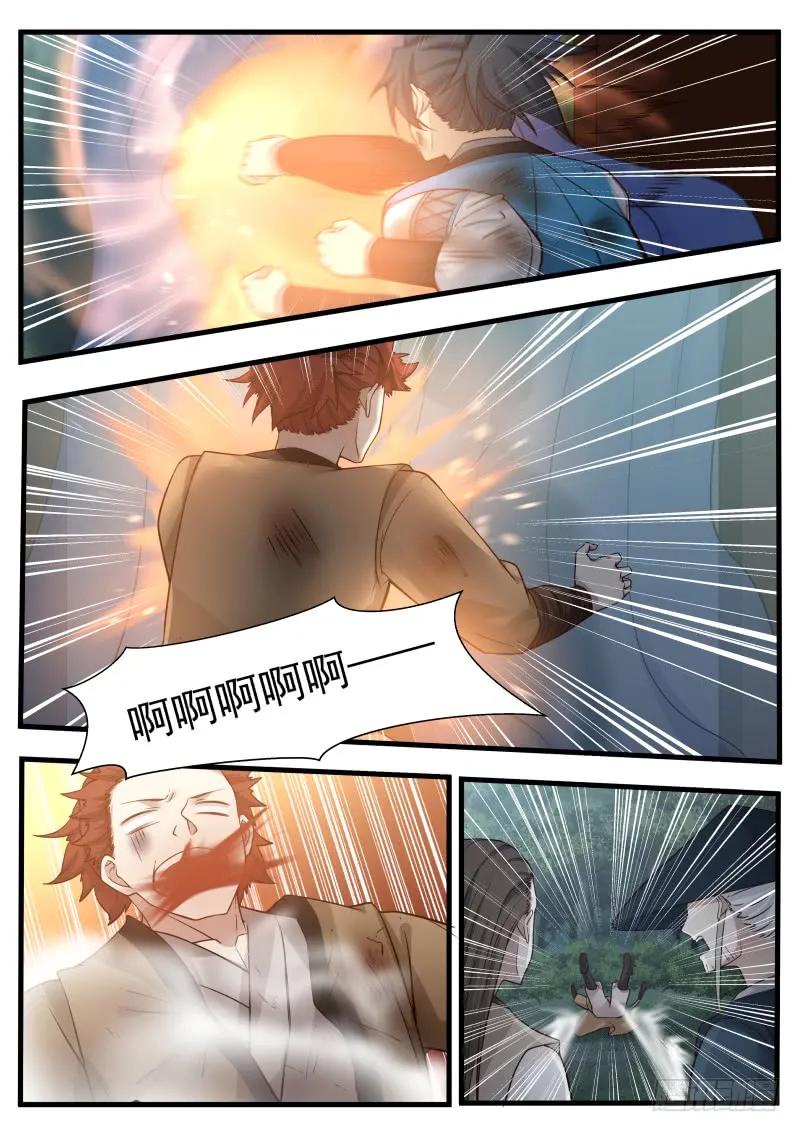 武炼巅峰免费完整版全集漫画,人为财死5图