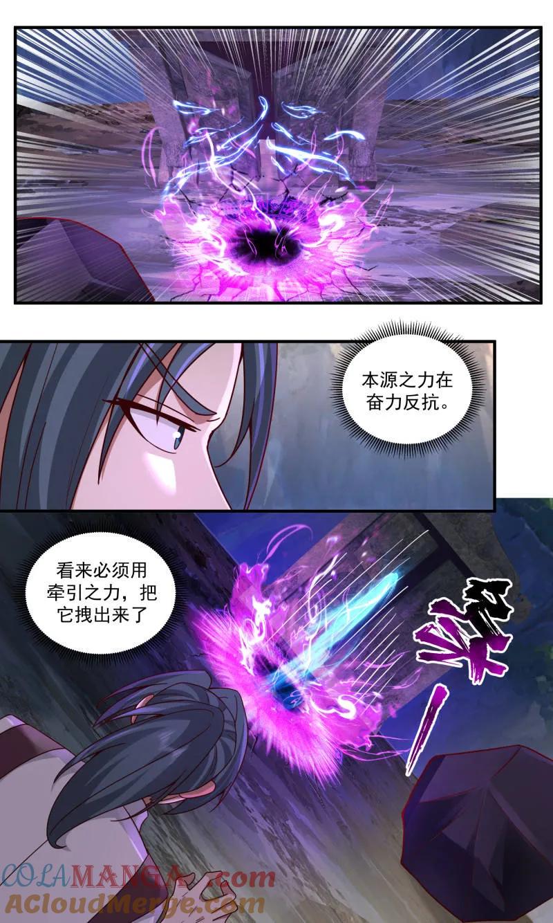 武炼巅峰全文免费阅读漫画,第3783话 大决战篇-数十万年的坚守2图