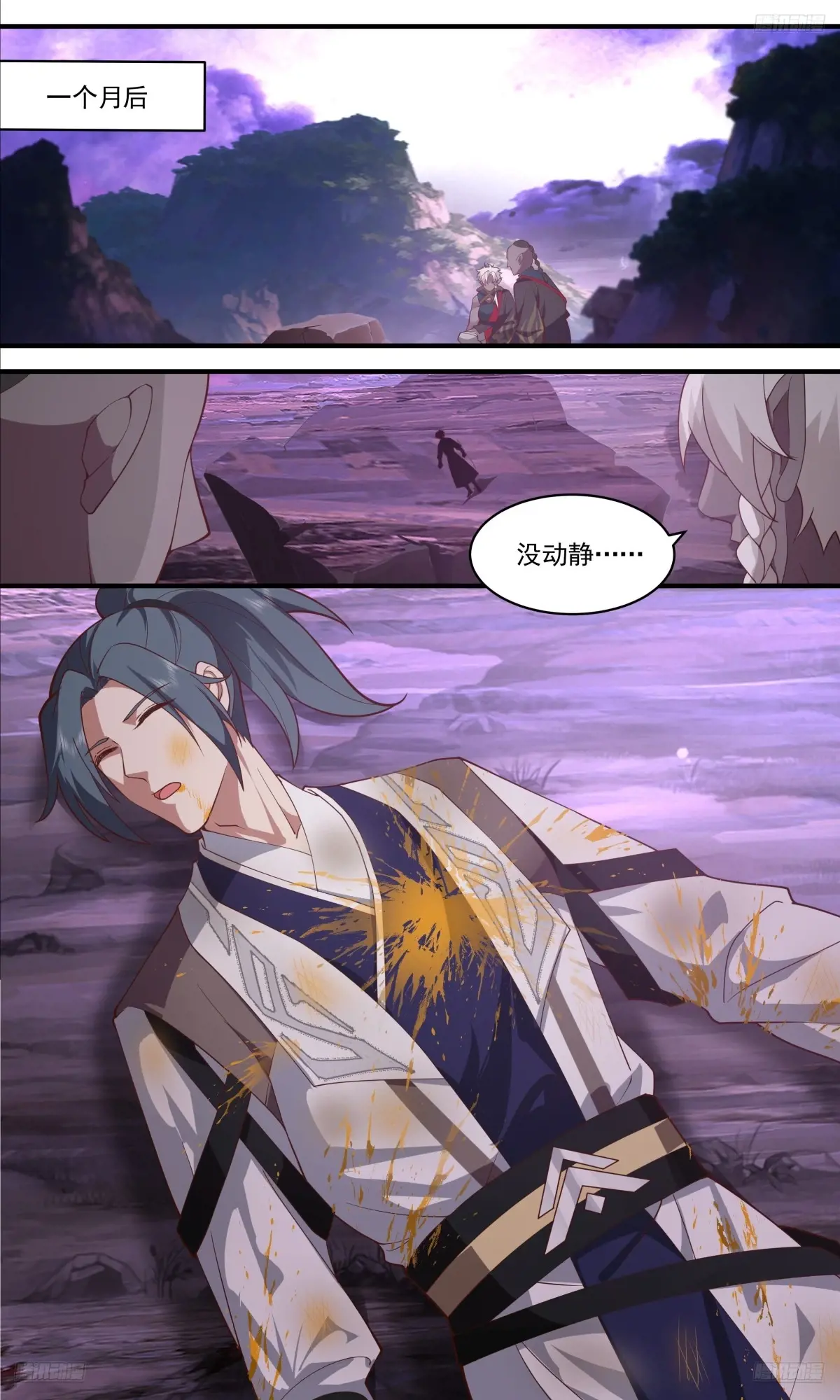 武炼巅峰动漫全集免费观看完整版星辰影院漫画,大决战篇-不能忘记的承诺5图