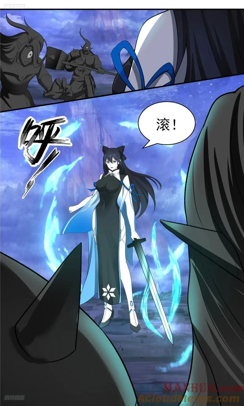 武炼巅峰番外篇漫画,大决战篇-并肩作战3图