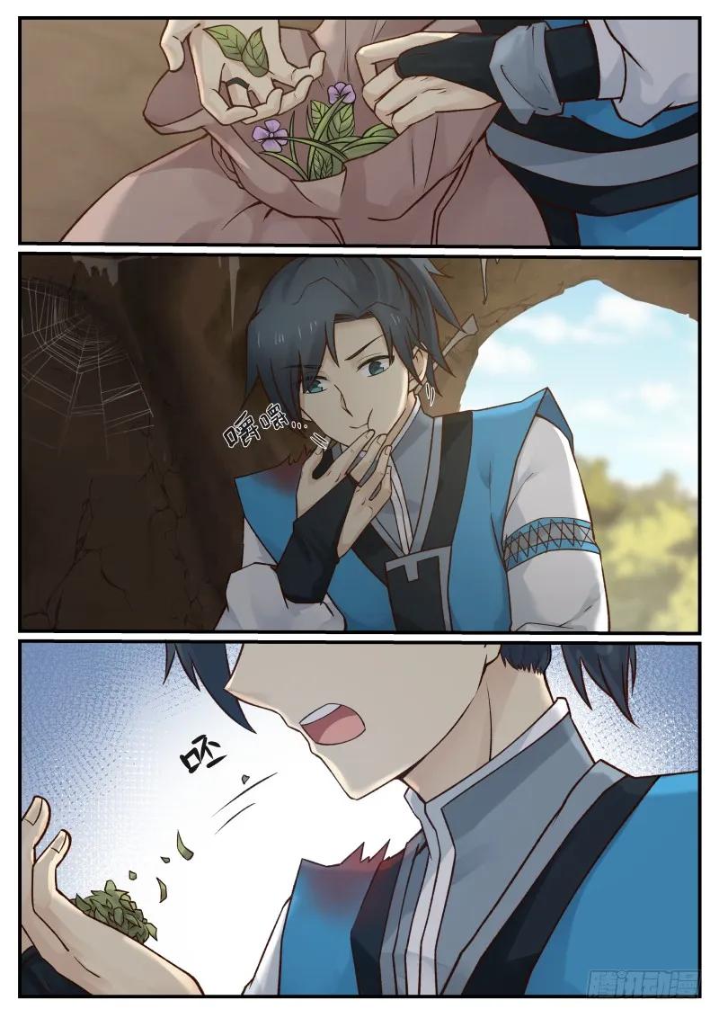 武炼巅峰小说漫画,苏木来找麻烦了2图