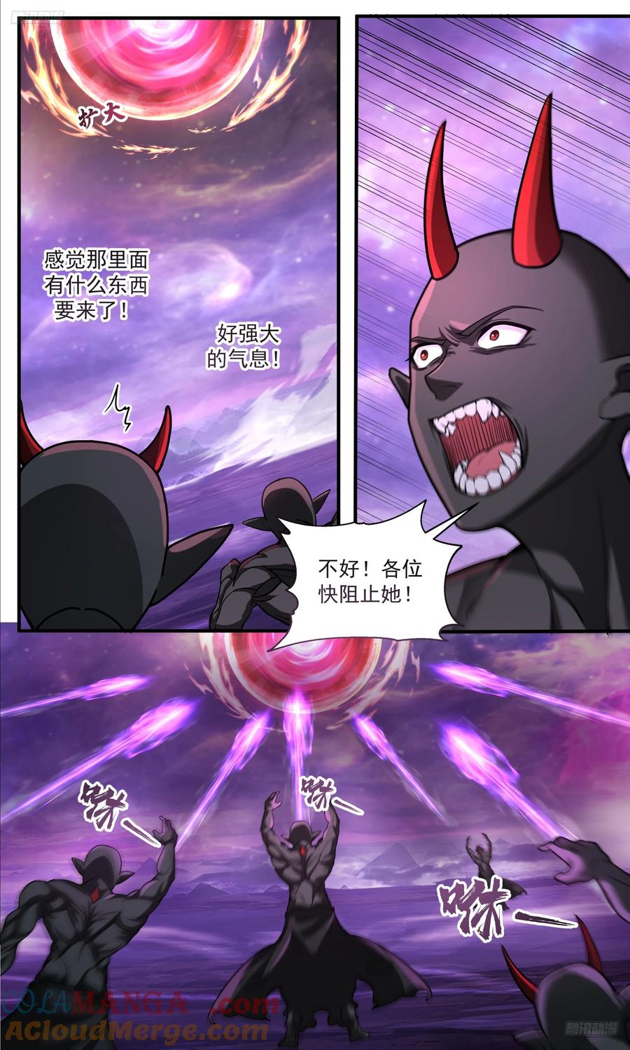 武炼巅峰在线观看漫画,大决战篇-小石族再现5图
