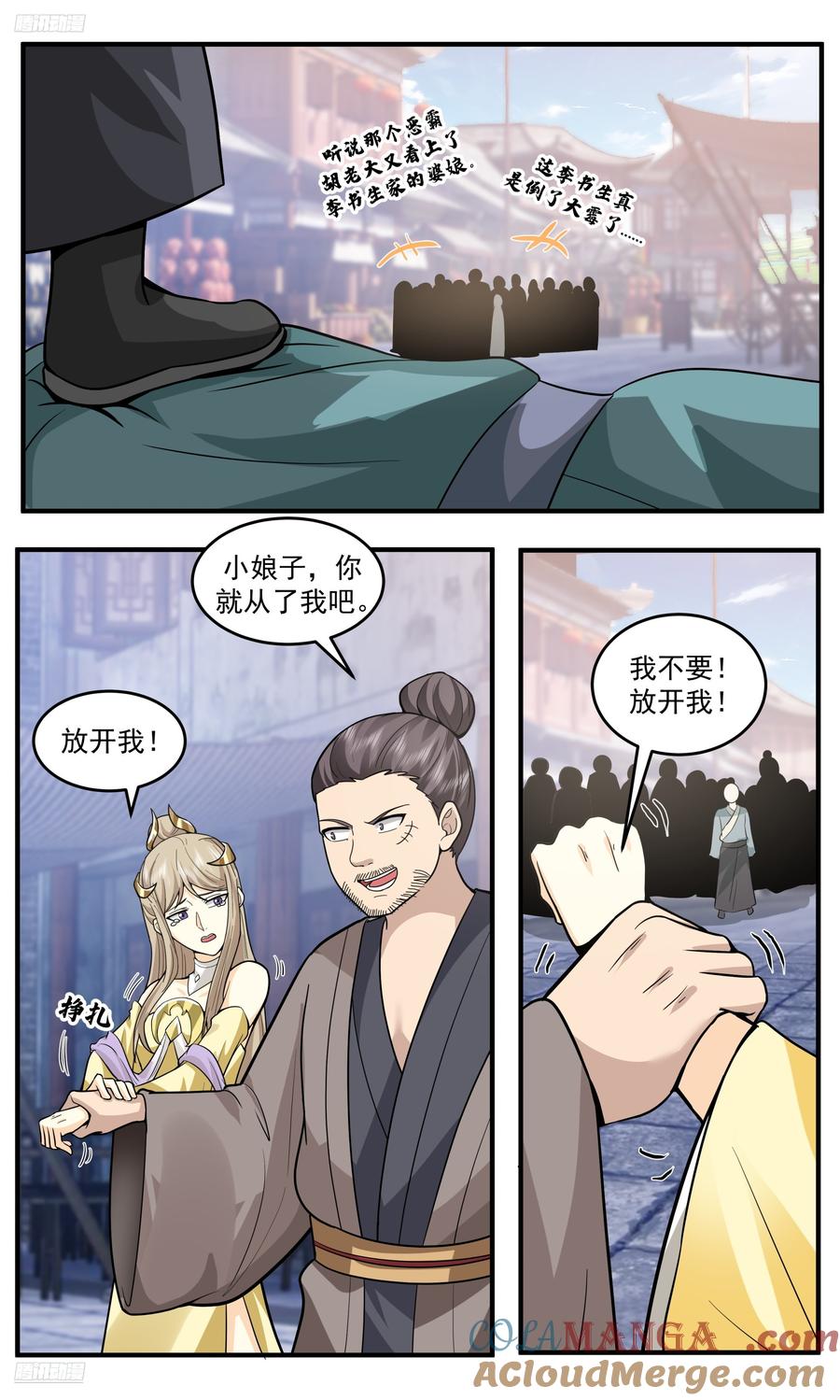 武炼巅峰26集漫画,世界终源篇-不可阻挡的强大2图
