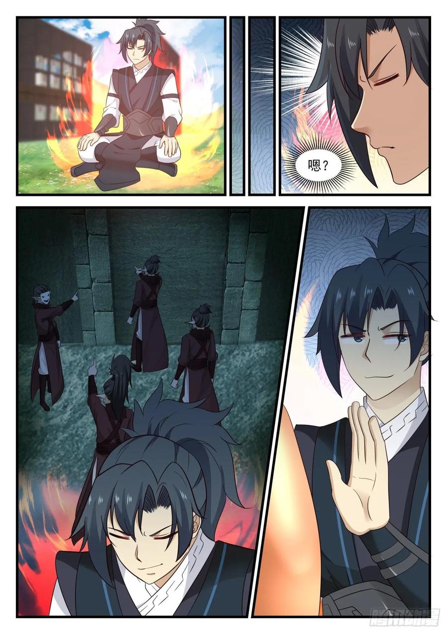 武炼巅峰动漫在线观看漫画,让他长长记性3图