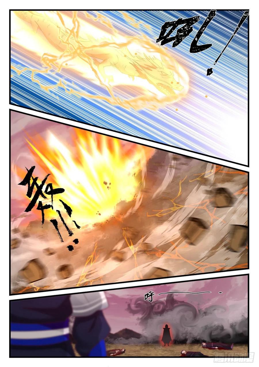 武炼巅峰笔趣阁无弹窗免费阅读漫画,我先杀了你！2图