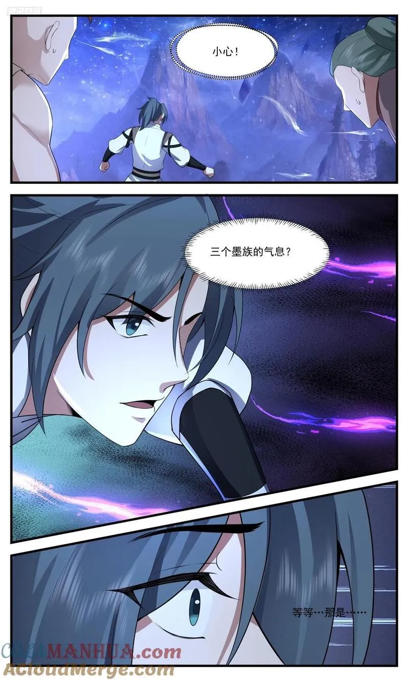 武炼巅峰番外篇漫画,大决战篇-并肩作战2图
