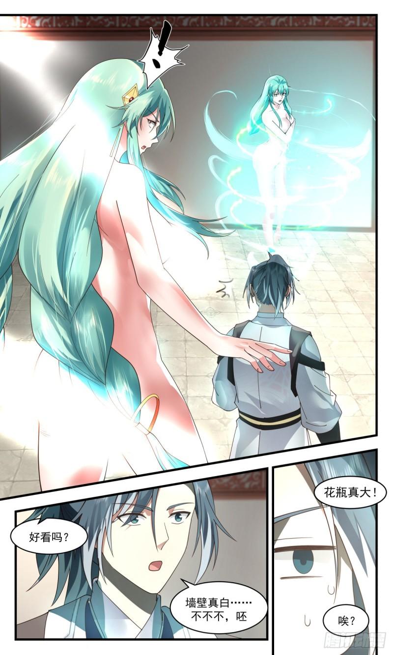 武炼巅峰漫画免费漫画,人魔大战篇---天地认可4图