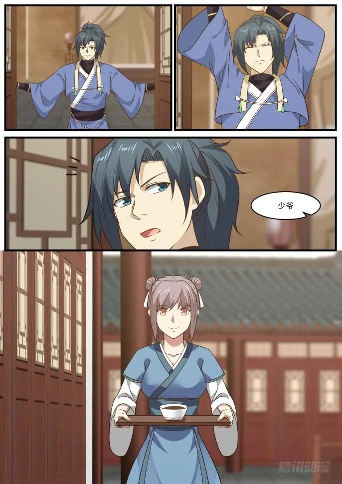武炼巅峰29集完整版漫画,修炼神识的法门2图