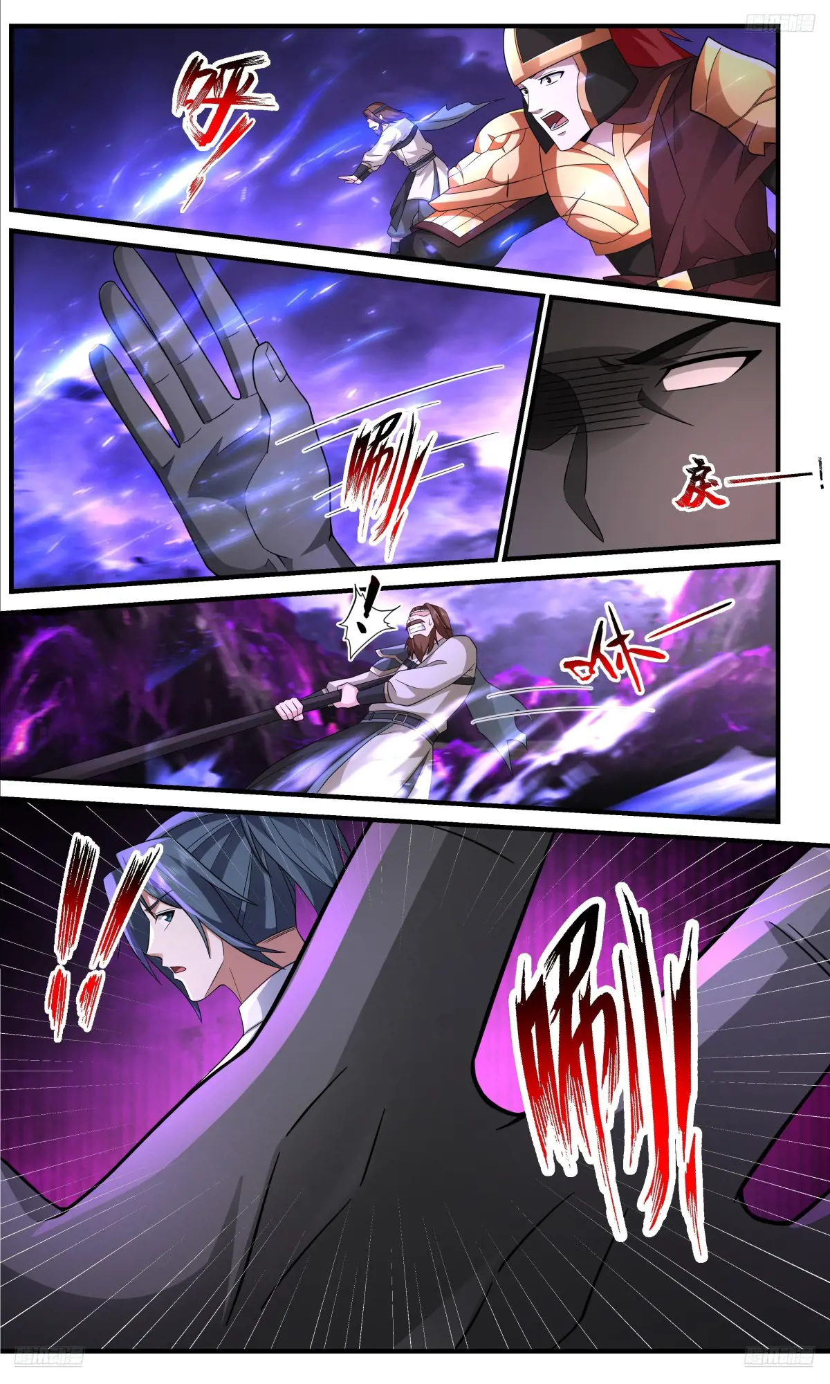 武炼巅峰笔趣阁最新章节漫画,大决战篇-无能为力5图