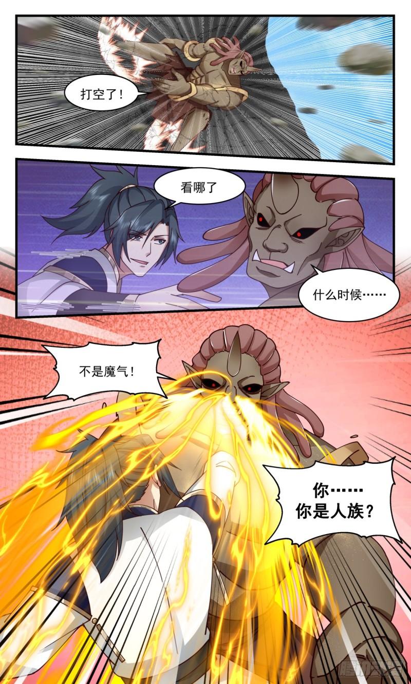 武炼巅峰动漫在线观看漫画,人魔大战篇---请君入瓮4图