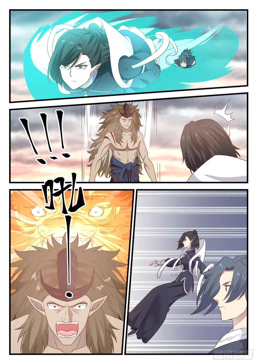 武炼巅峰动漫在线观看漫画,不屈之敖5图