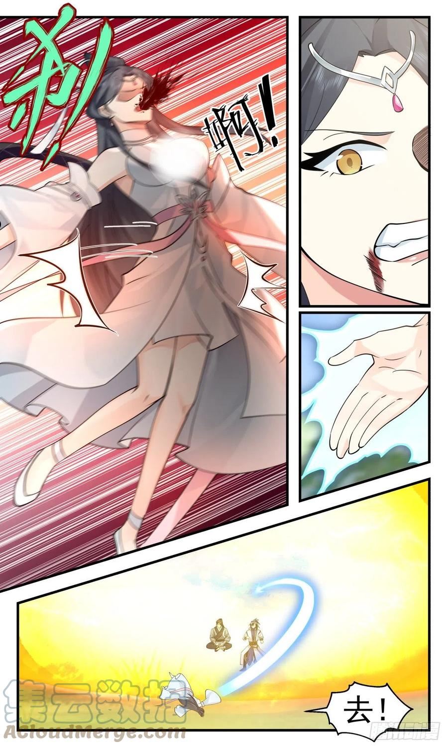 武炼巅峰全文免费阅读漫画,第一栈篇-对症下药5图