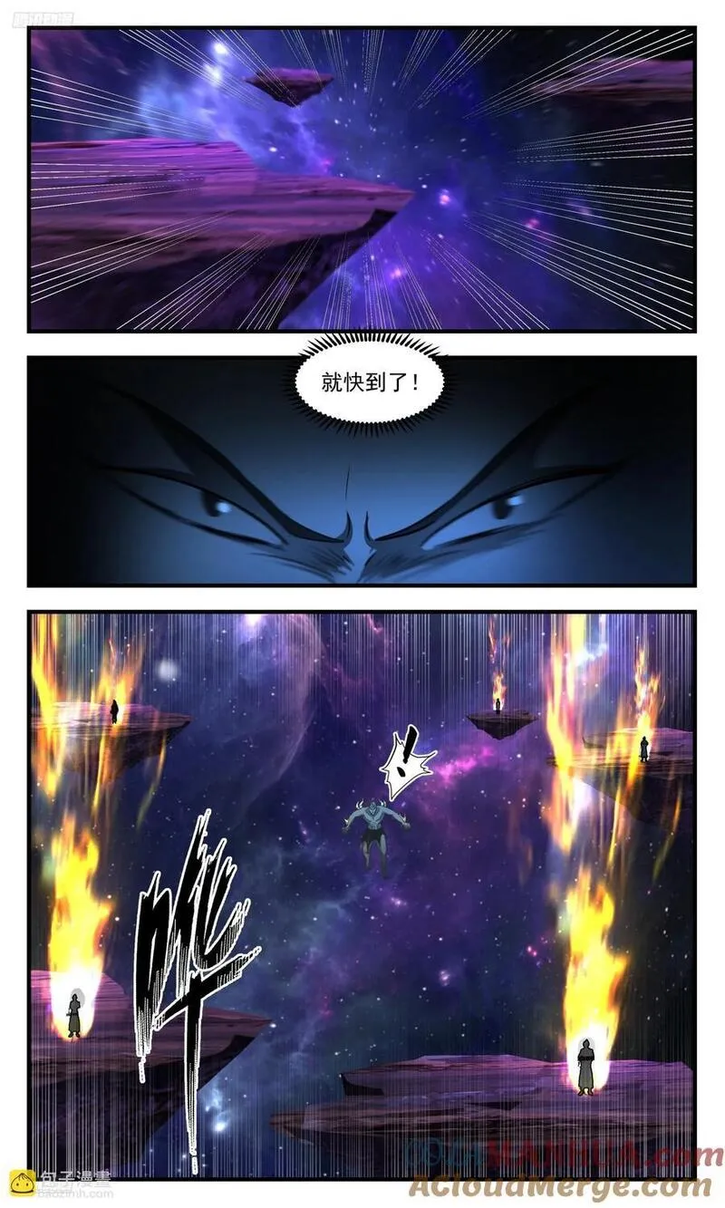 武炼巅峰梦无涯身份和实力漫画,大决战篇-偷鸡不成蚀把米3图