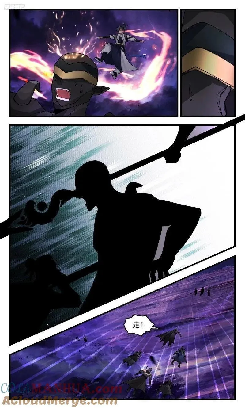 武炼巅峰杨开漫画,人族远征篇-围追堵截！4图