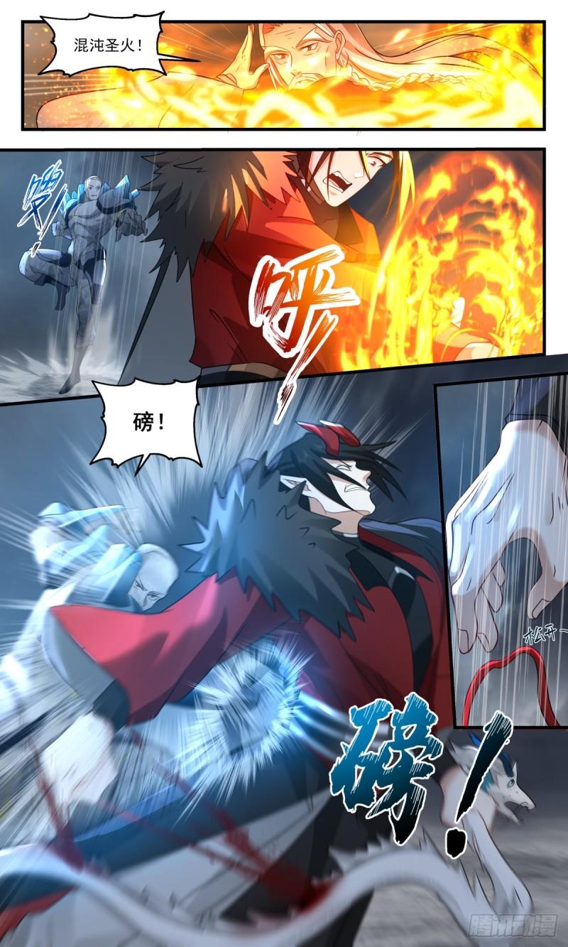 武炼巅峰26集漫画,人魔大战篇---舍生取义3图