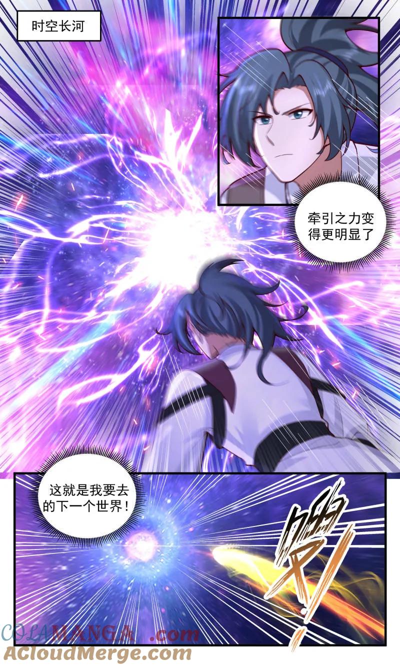 武炼巅峰动漫在线观看第二季漫画,大决战篇-第二个世界？2图