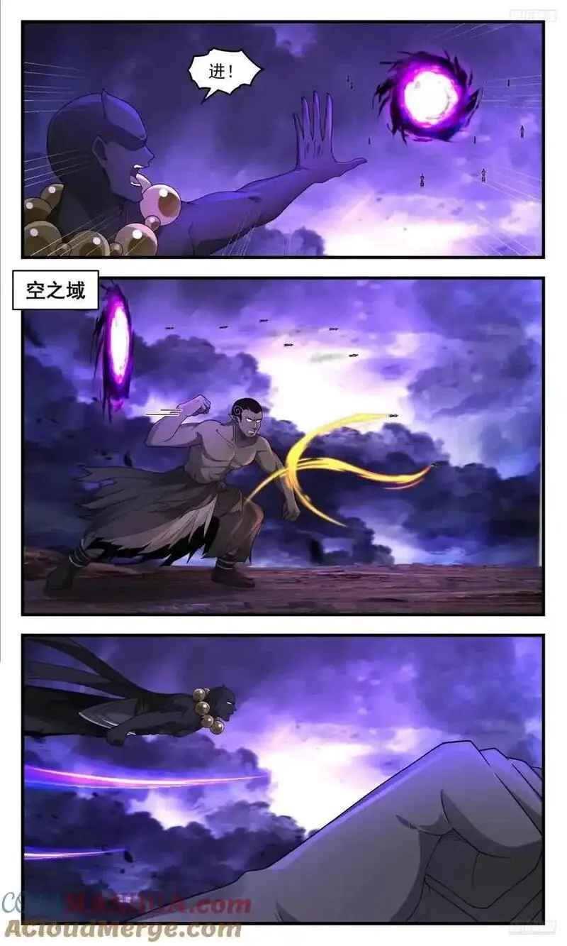 武炼巅峰笔趣阁最新章节漫画,大决战篇-巨神灵之战5图