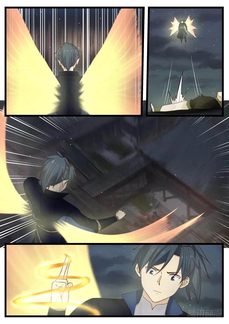 武炼巅峰小说免费阅读笔趣阁漫画,葬礼4图