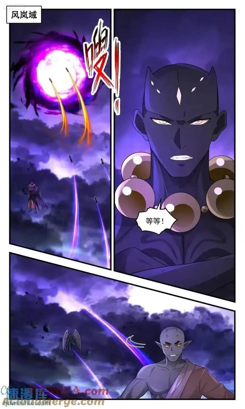 武炼巅峰笔趣阁最新章节漫画,大决战篇-巨神灵之战2图