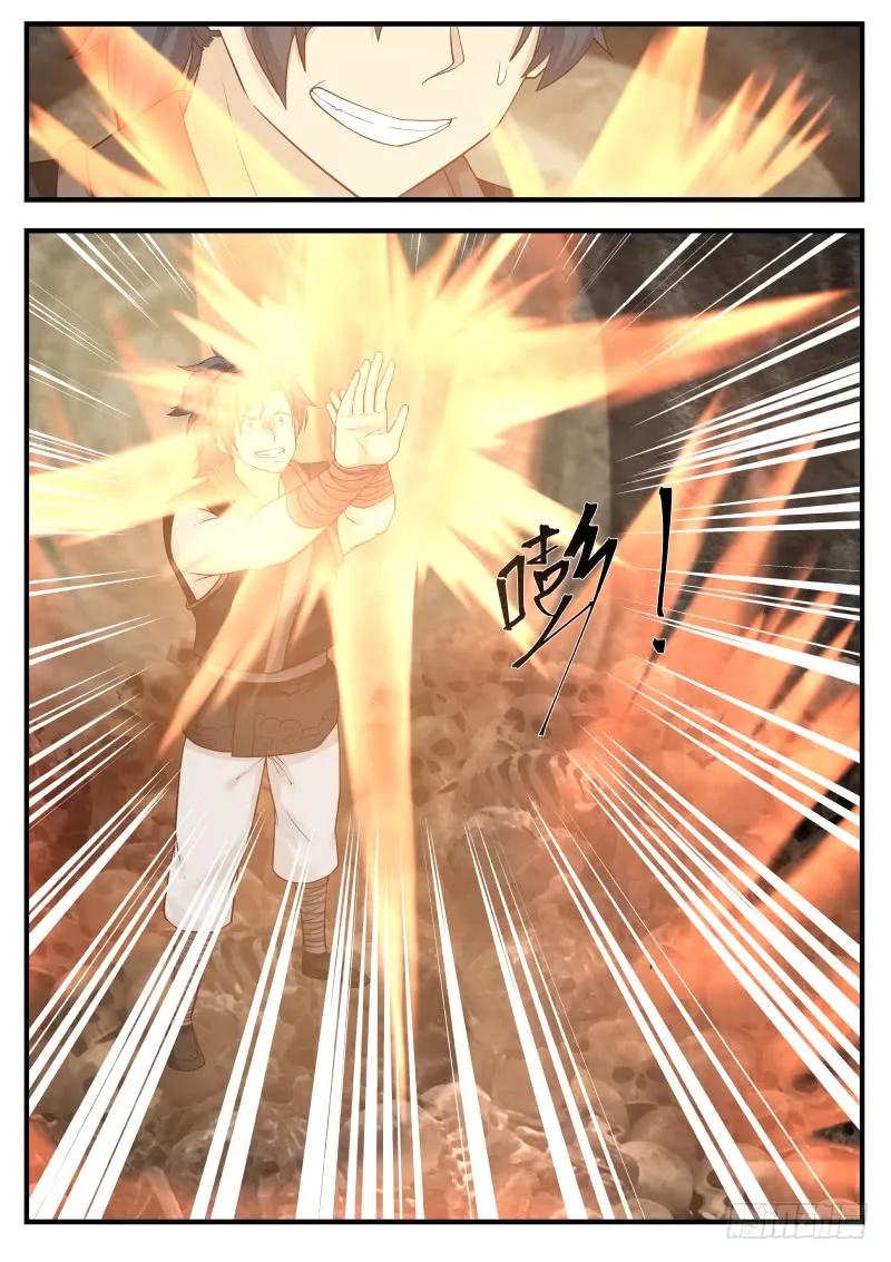 武炼巅峰最新章节笔趣阁无弹窗漫画,上古五虫5图