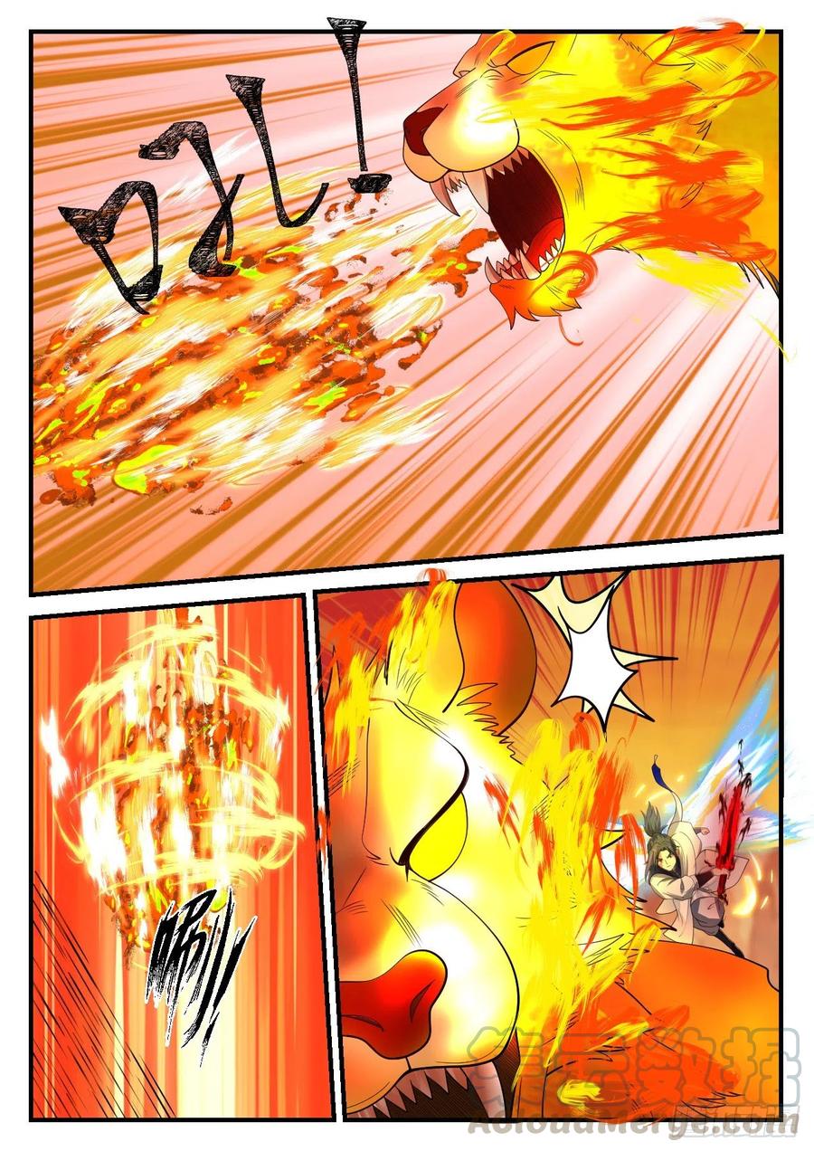 武炼巅峰百度百科漫画,心好累3图