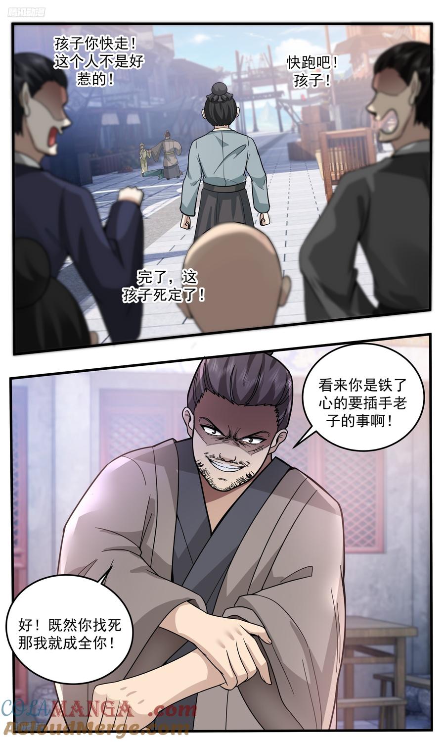 武炼巅峰26集漫画,世界终源篇-不可阻挡的强大4图