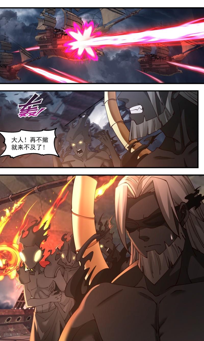 武炼巅峰全文免费阅读漫画,墨之战场篇-八品墨徒5图