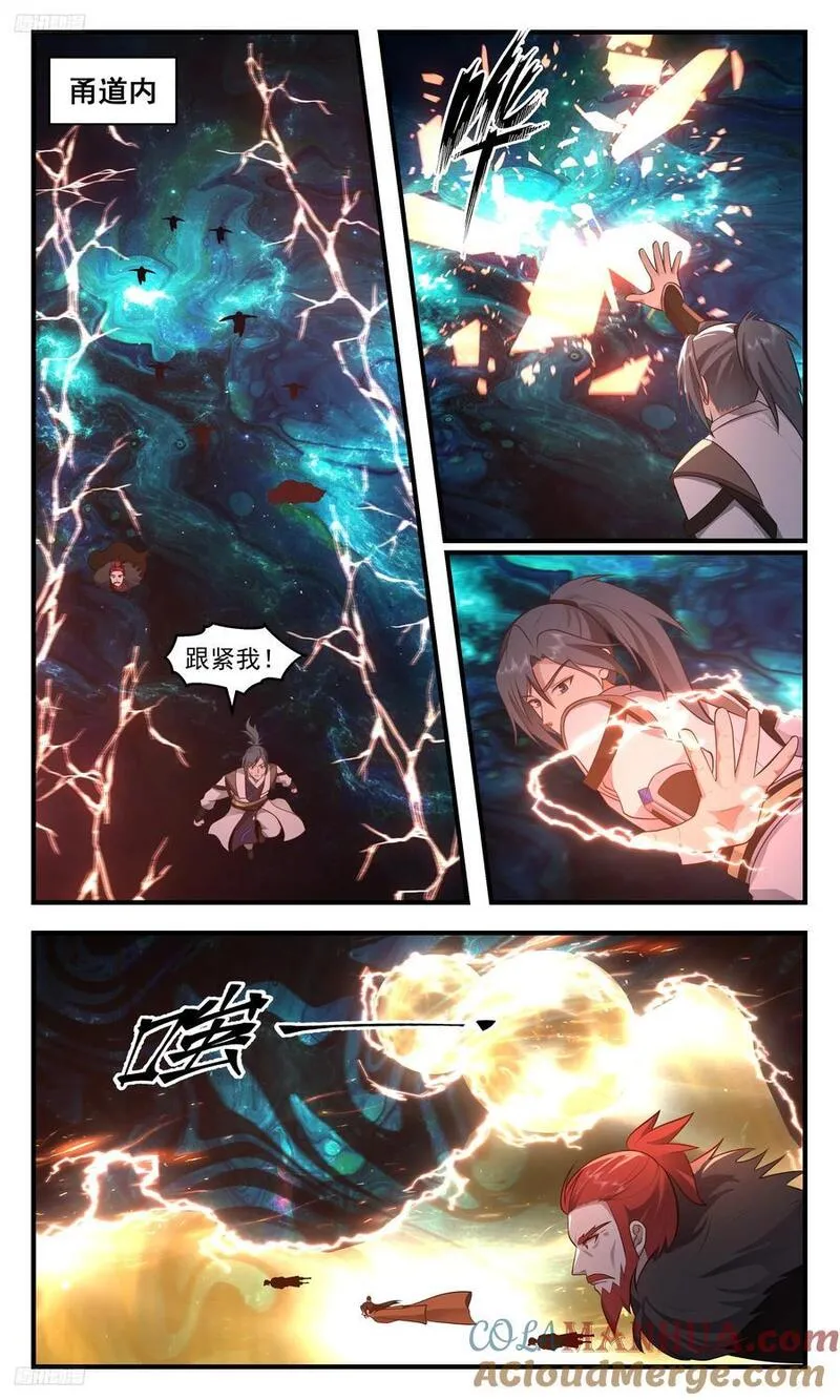 武炼巅峰29集完整版漫画,大决战篇-愤怒的欧阳烈2图