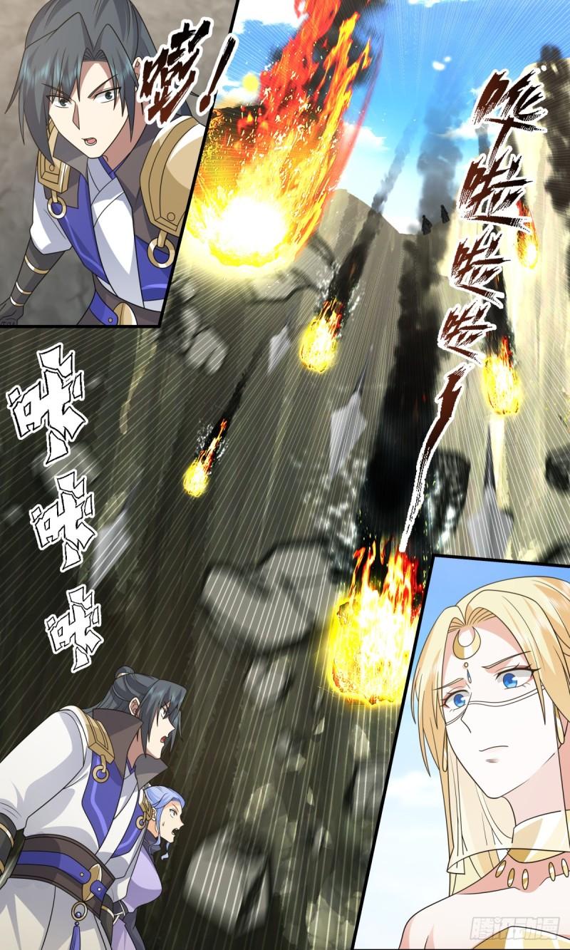 武炼巅峰香书小说漫画,轮回界篇-大梦初醒3图