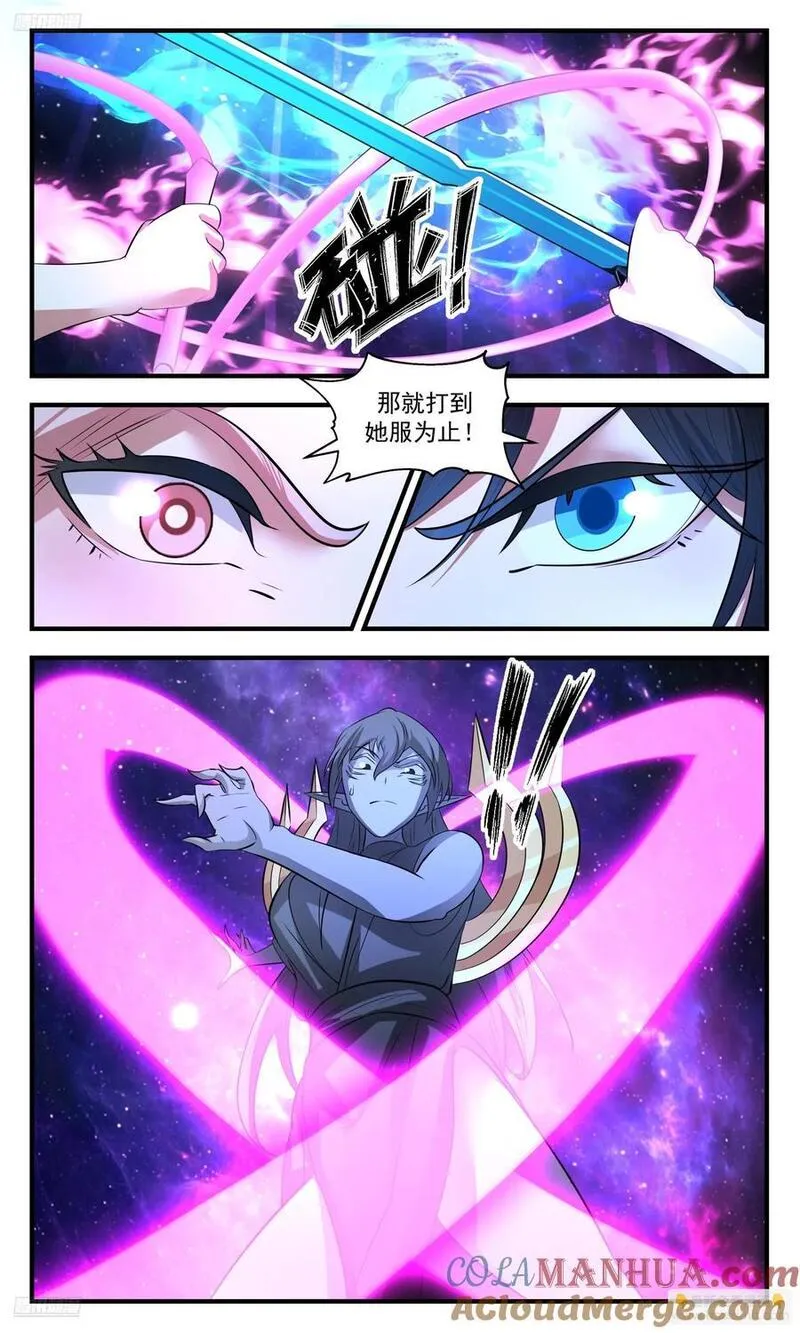 武炼巅峰笔趣阁无弹窗免费阅读漫画,大决战篇-空间法则4图