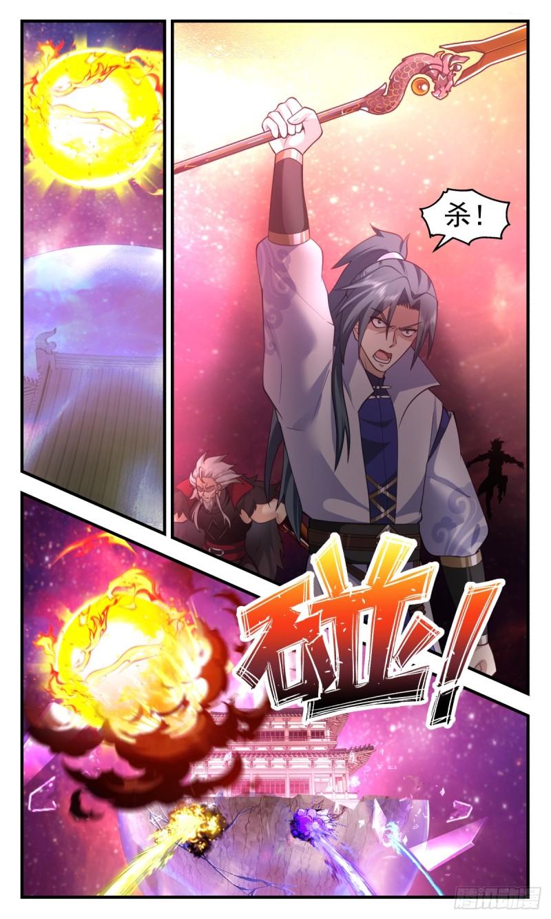 武炼巅峰漫画免费漫画下拉式六漫画漫画,无尽鏖战篇-一触即发4图