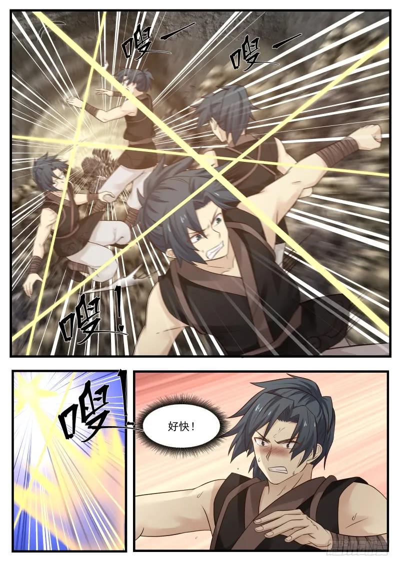武炼巅峰笔趣阁最新章节漫画,虫后入体2图