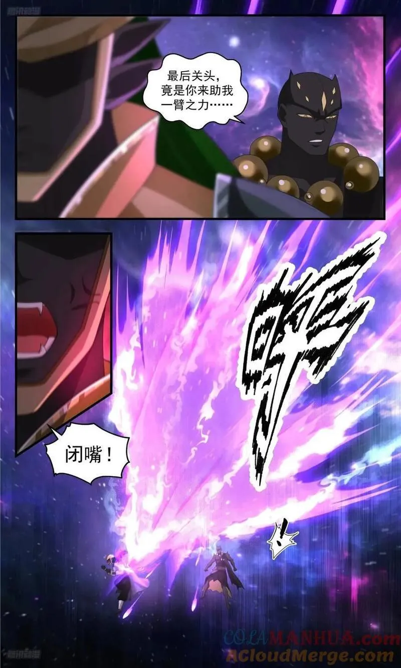 武炼巅峰百度百科漫画,大决战篇-蒙阙之死！4图