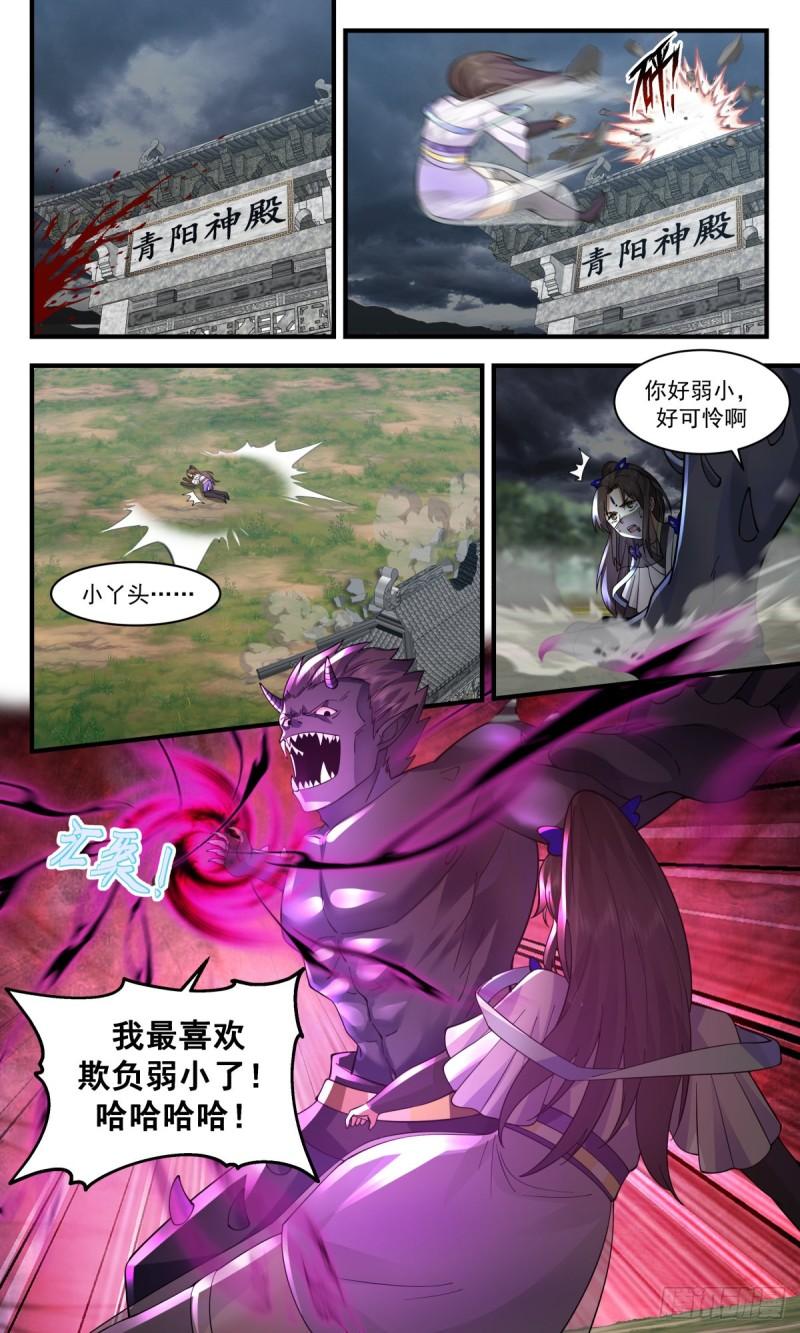 武炼巅峰女主漫画,人魔大战篇---生灵涂炭2图