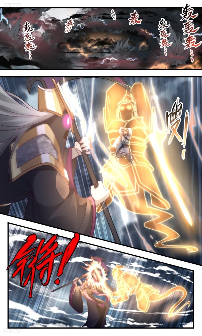 武炼巅峰杨开漫画,墨之战场篇-实力碾压3图