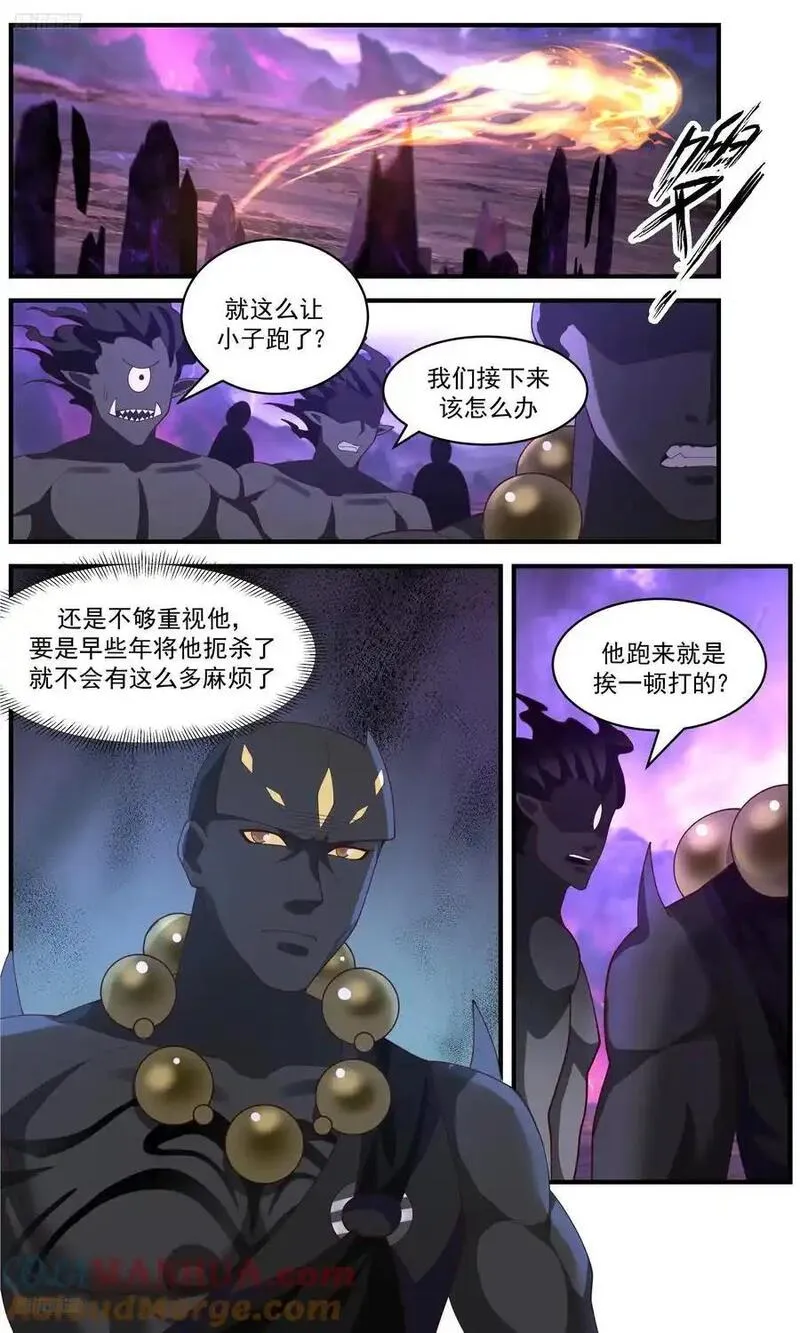 武炼巅峰女主漫画,大决战篇-域门封锁！3图