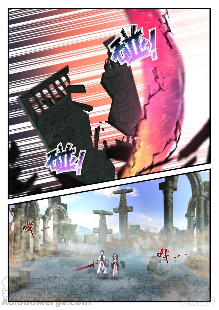 武炼巅峰笔趣阁无弹窗免费阅读漫画,尸穴4图