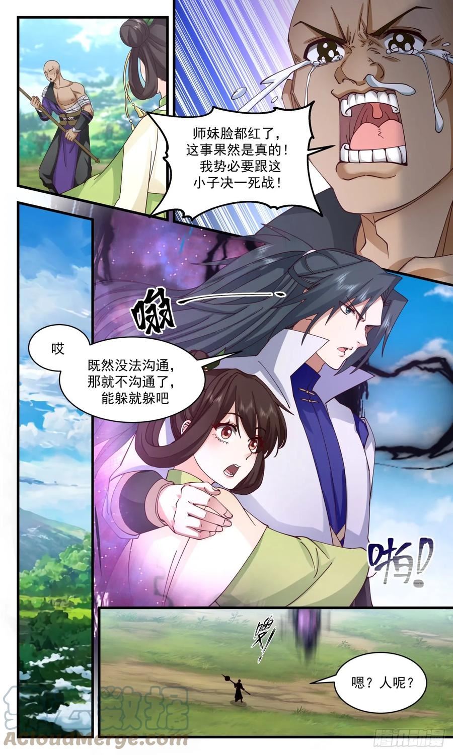 武炼巅峰全文免费阅读漫画,墨族初现篇-乌龙大战4图