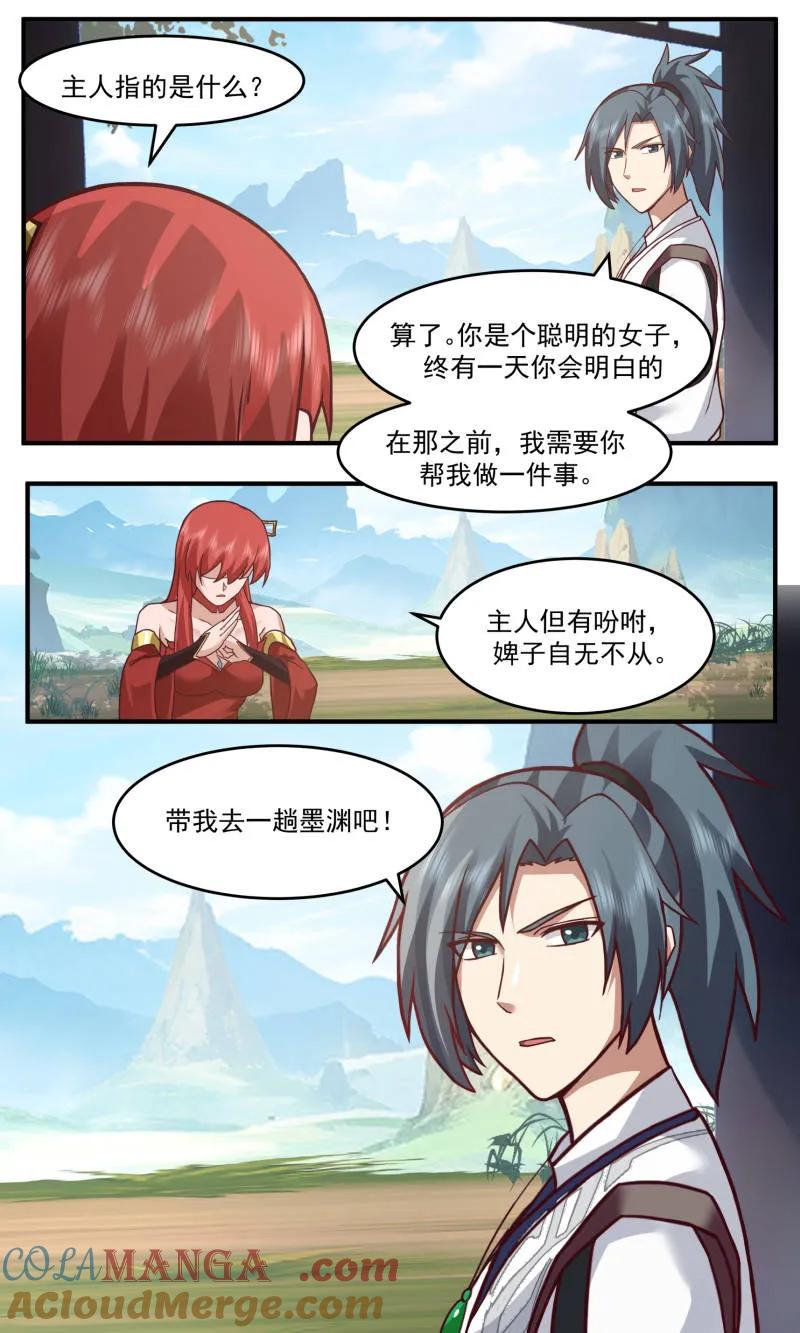 武炼巅峰全文免费阅读漫画,第3767话 大决战篇-墨渊2图