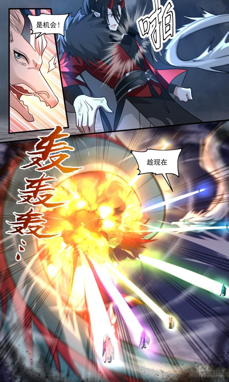 武炼巅峰26集漫画,人魔大战篇---舍生取义4图
