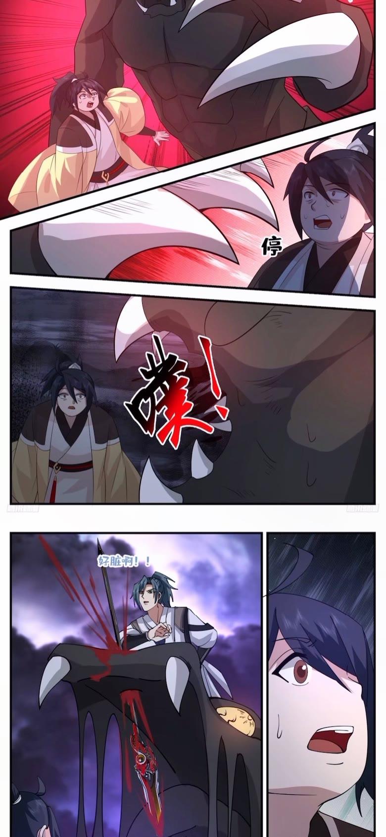 武炼巅峰40漫画,墨之战场篇-墨族围关4图