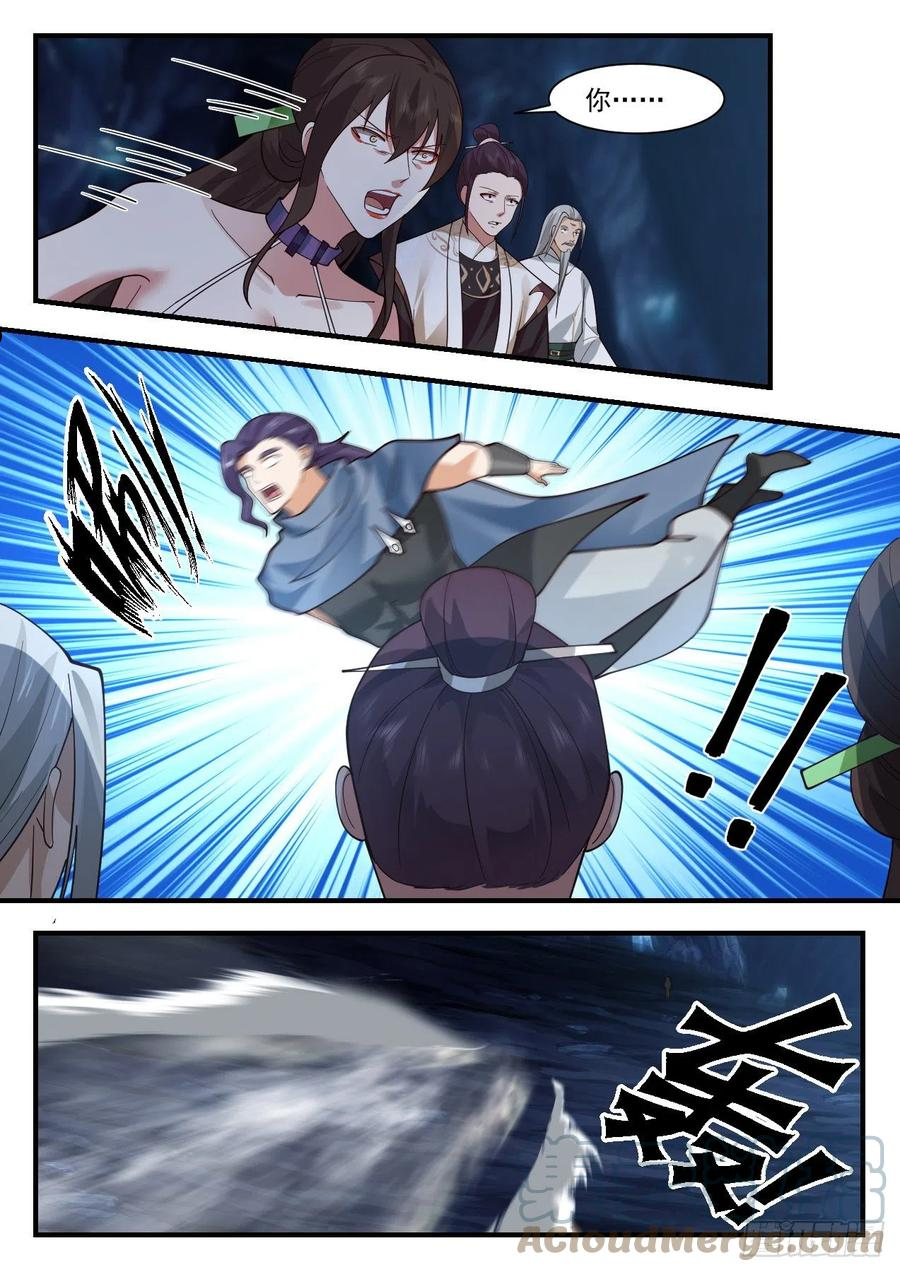 武炼巅峰番外篇漫画,守卫恒罗篇-他是我的神！5图