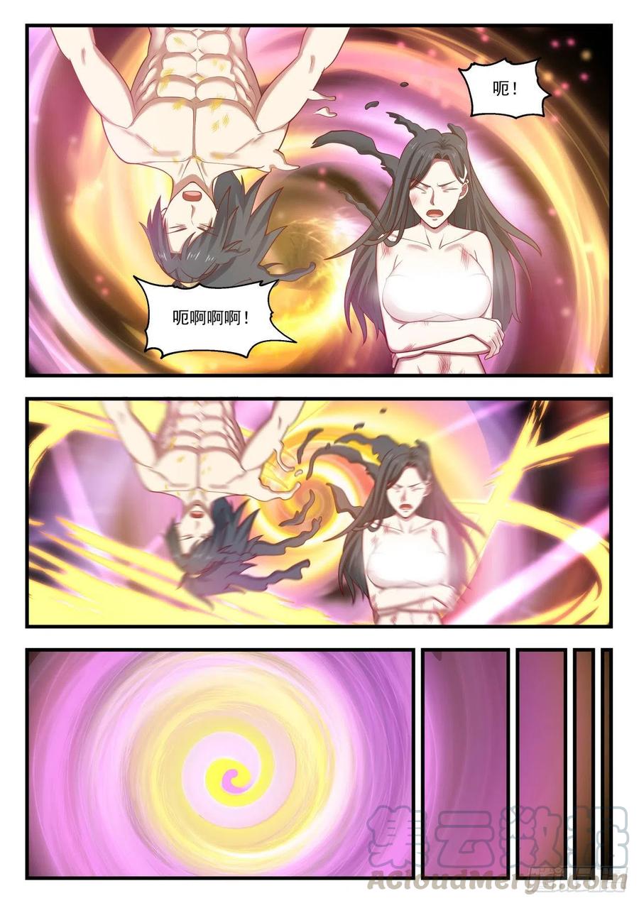 武炼巅峰34漫画,我好看吗？5图