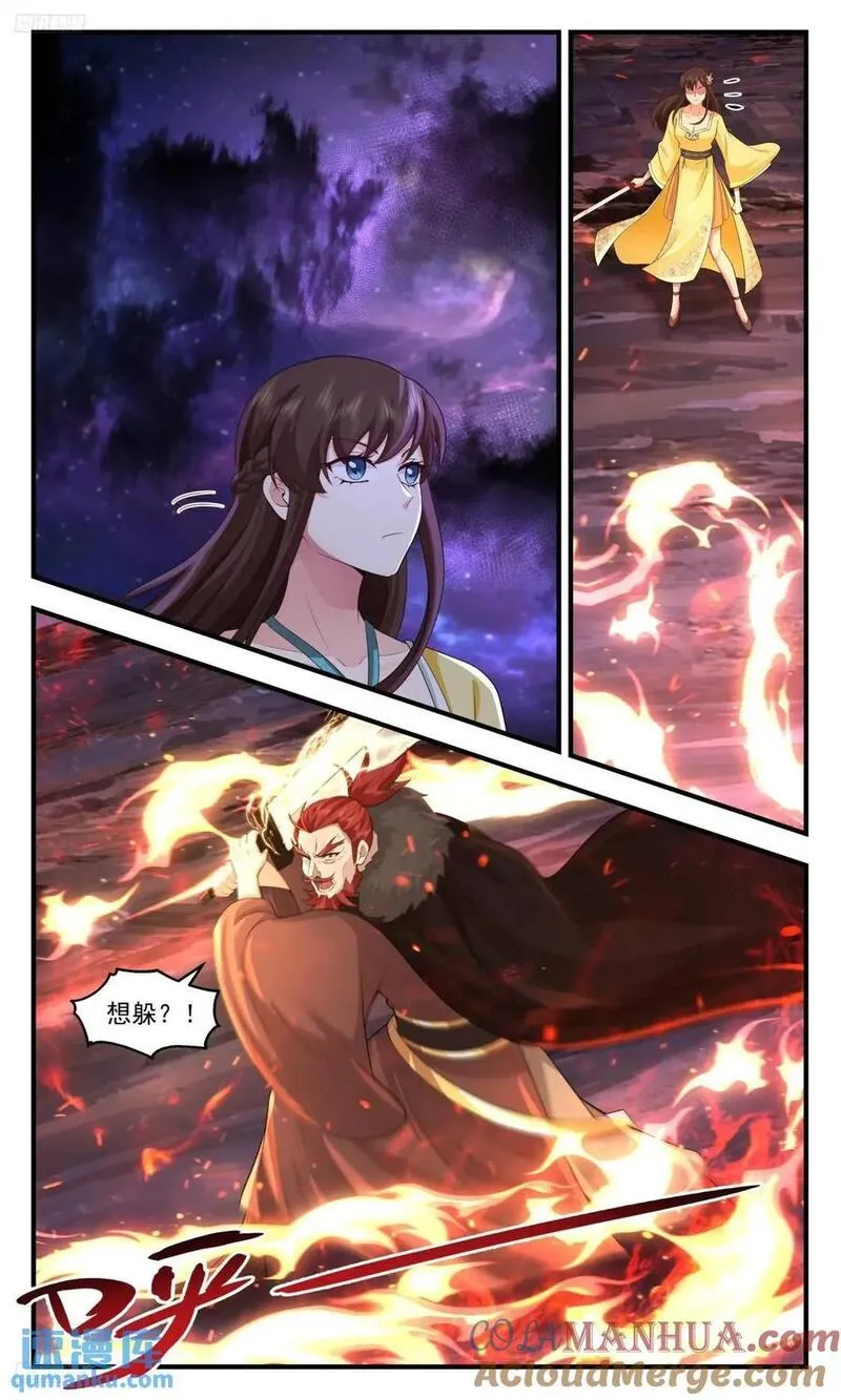 武炼巅峰百度百科漫画,大决战篇-三处战场4图